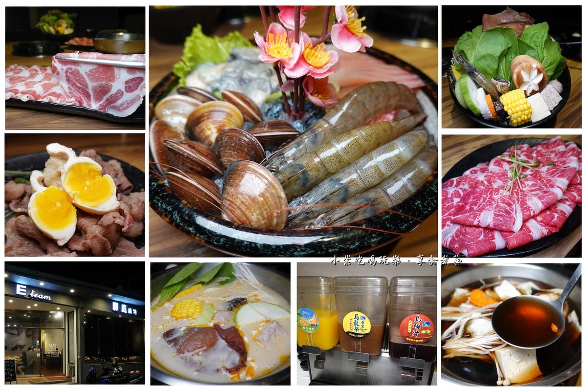 2019-10月-沙鹿驛庭鍋物食記-拼圖.jpg 2019-10月-沙鹿驛庭鍋物食記-拼圖.jpg
