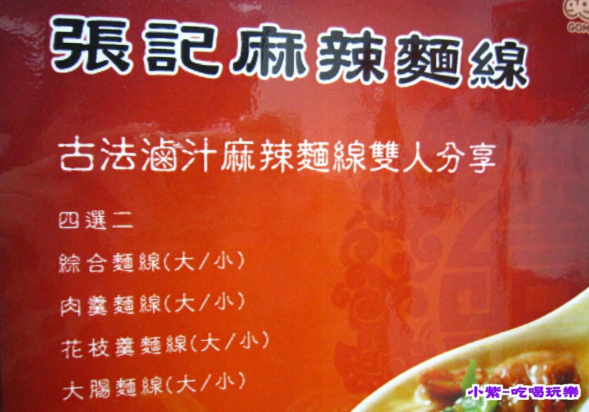 團購券.jpg 團購券.jpg