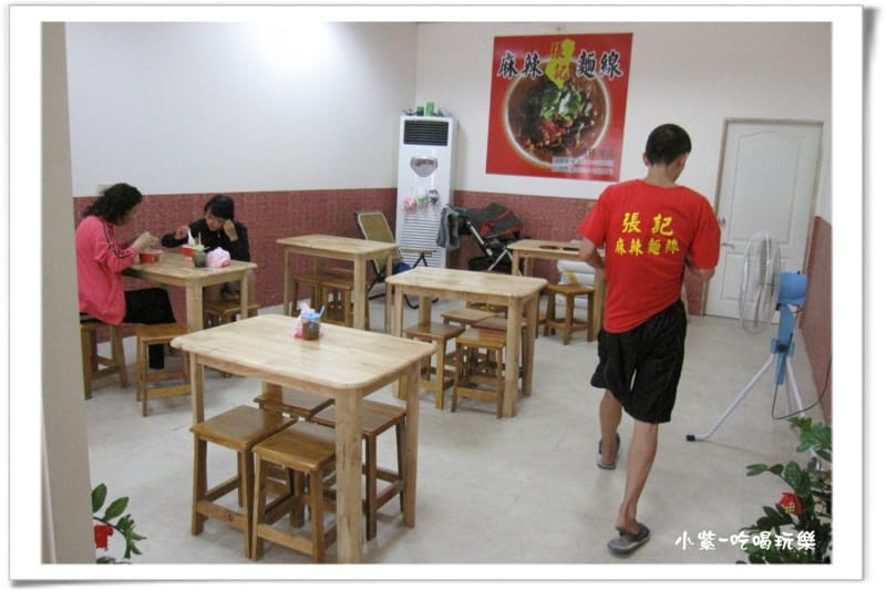 張記用餐環境.jpg 張記用餐環境.jpg