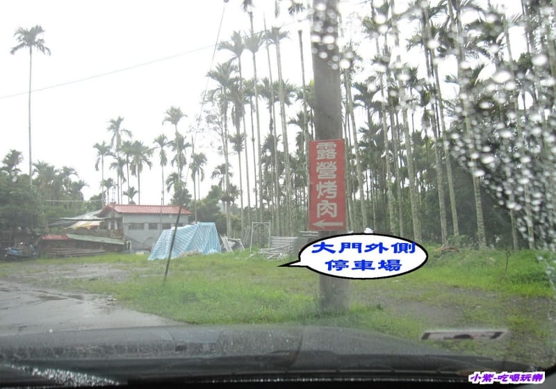 露營區大門前停車場.jpg