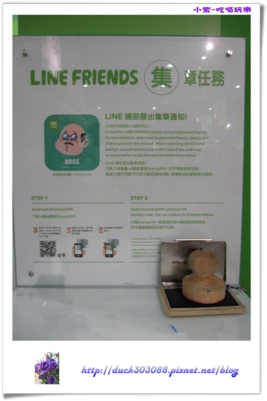 LINE FRIENDS互動樂園 (133).jpg