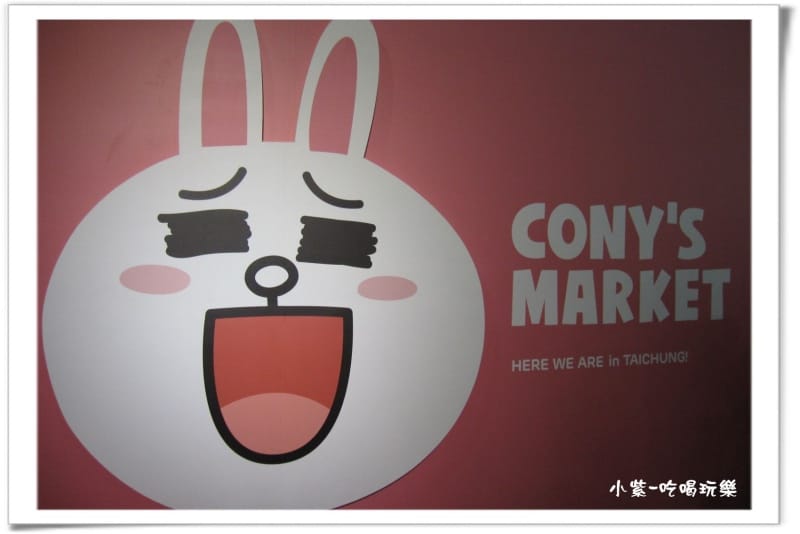 LINE FRIENDS互動樂園 (181).jpg