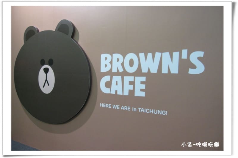 LINE FRIENDS互動樂園 (166).jpg