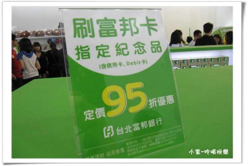 LINE FRIENDS互動樂園 (222).jpg