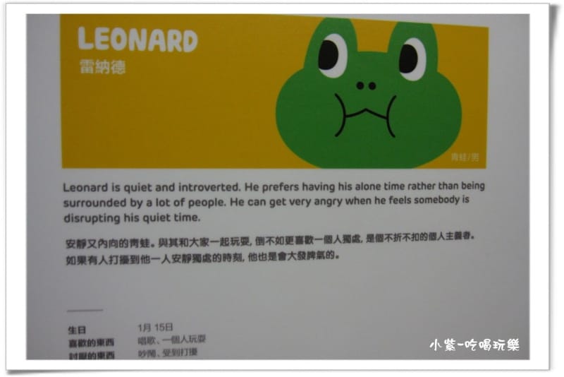 LINE FRIENDS互動樂園 (21).jpg