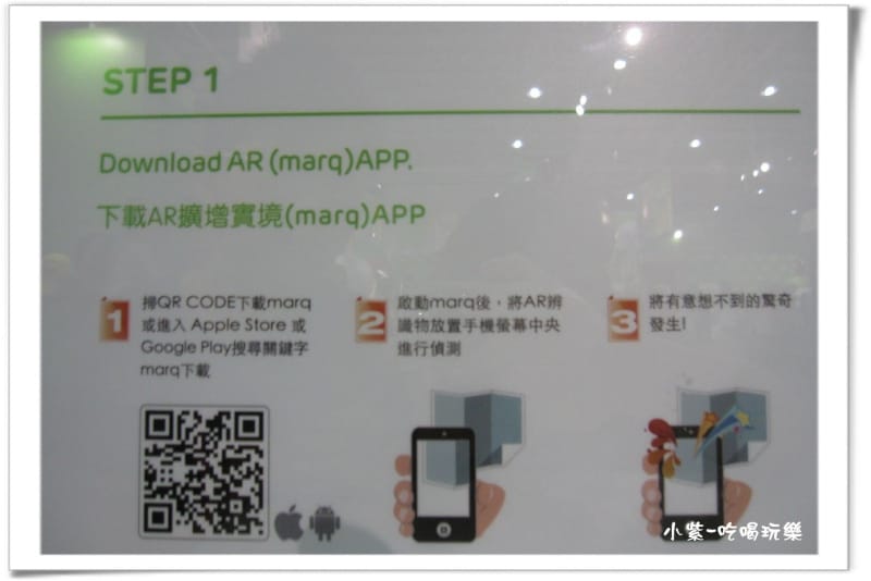 LINE FRIENDS互動樂園 (134).jpg