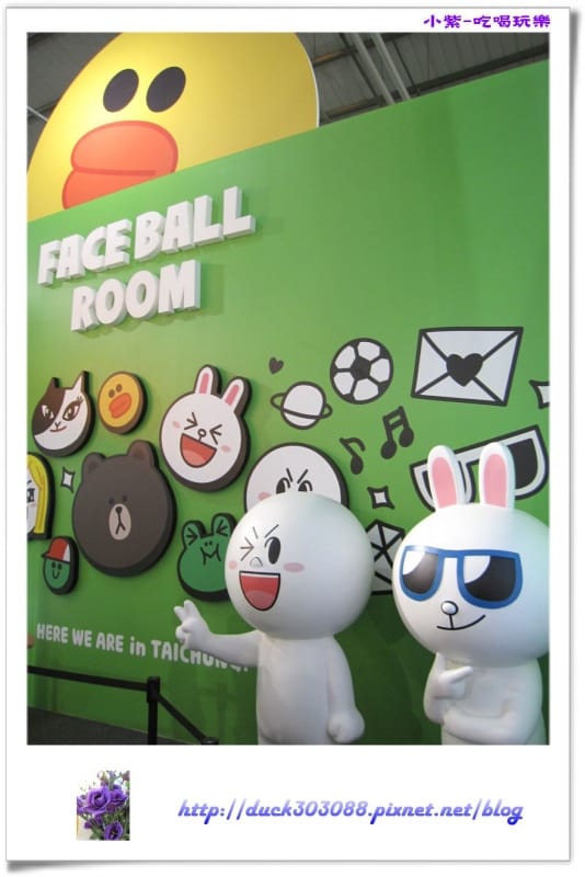 LINE FRIENDS互動樂園 (130).jpg