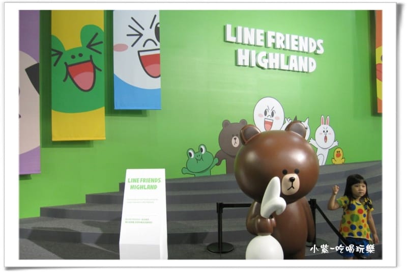 LINE FRIENDS互動樂園 (128).jpg