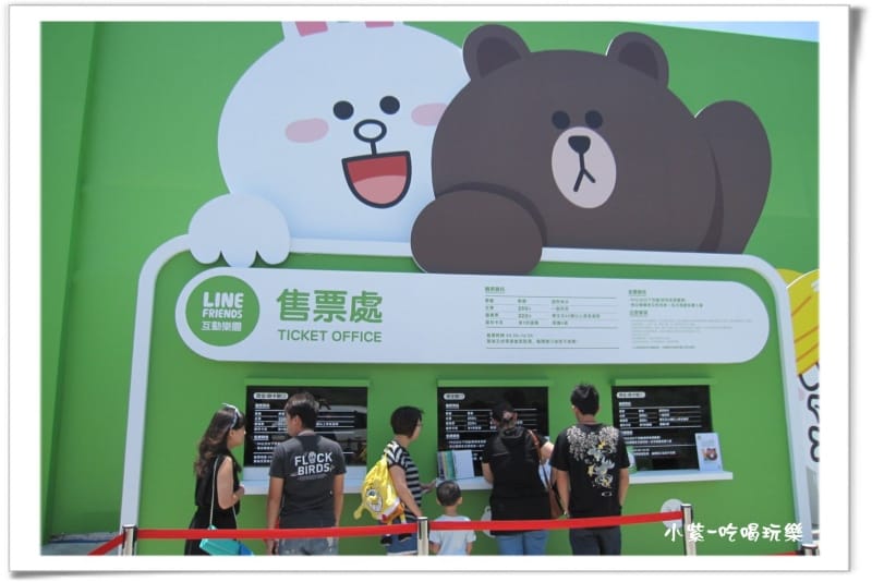 LINE FRIENDS互動樂園 (229).jpg