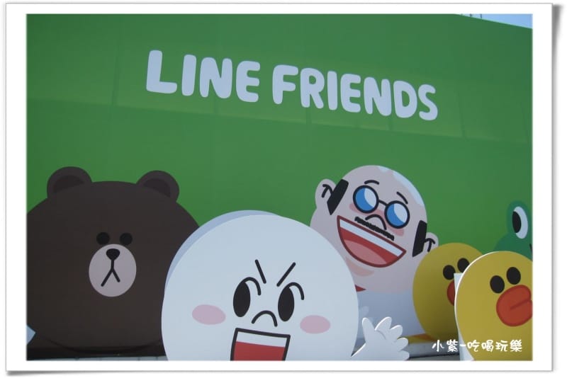 LINE FRIENDS互動樂園 (231).jpg