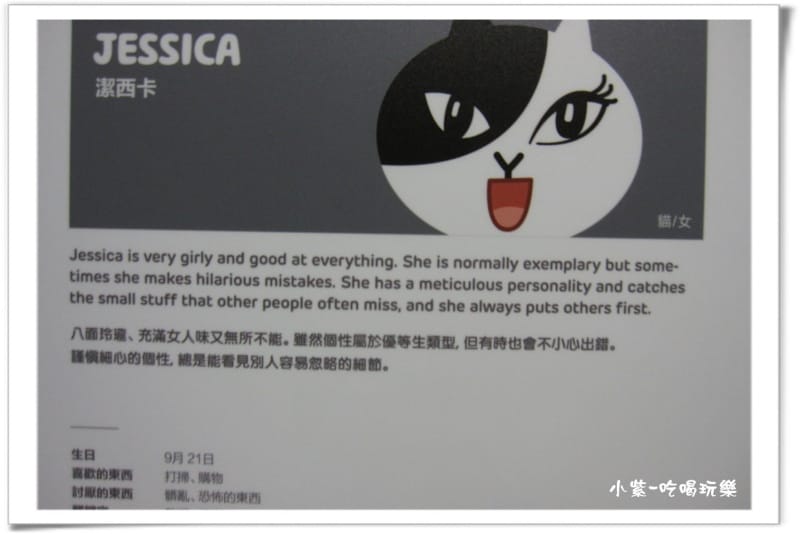LINE FRIENDS互動樂園 (20).jpg
