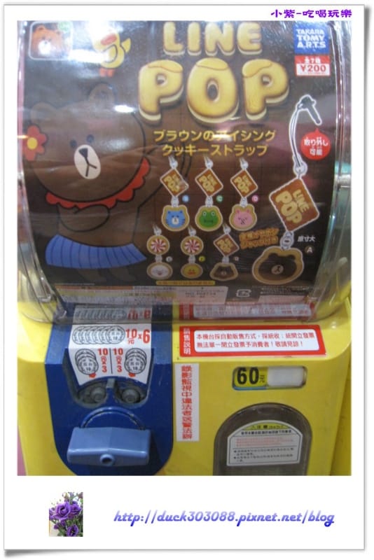 LINE FRIENDS互動樂園 (224).jpg