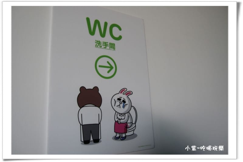 LINE FRIENDS互動樂園 (227).jpg