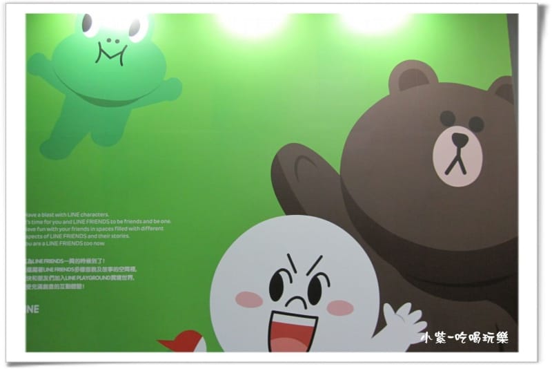 LINE FRIENDS互動樂園 (119).jpg