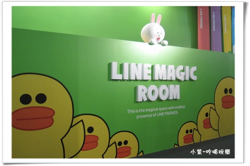 LINE FRIENDS互動樂園 (121).jpg