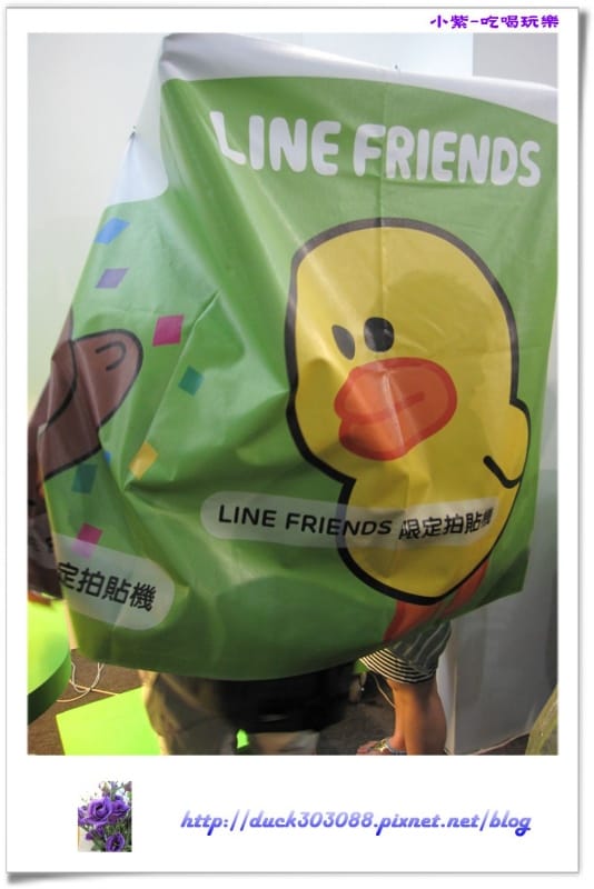 LINE FRIENDS互動樂園 (209).jpg