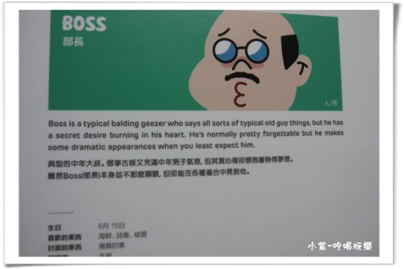 LINE FRIENDS互動樂園 (19).jpg