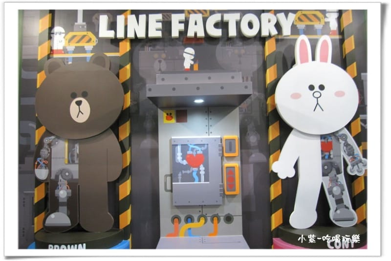LINE FRIENDS互動樂園 (146).jpg