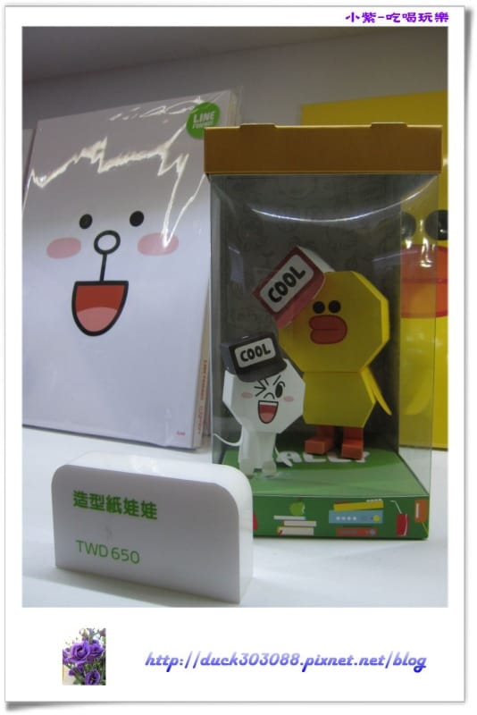 LINE FRIENDS互動樂園 (198).jpg