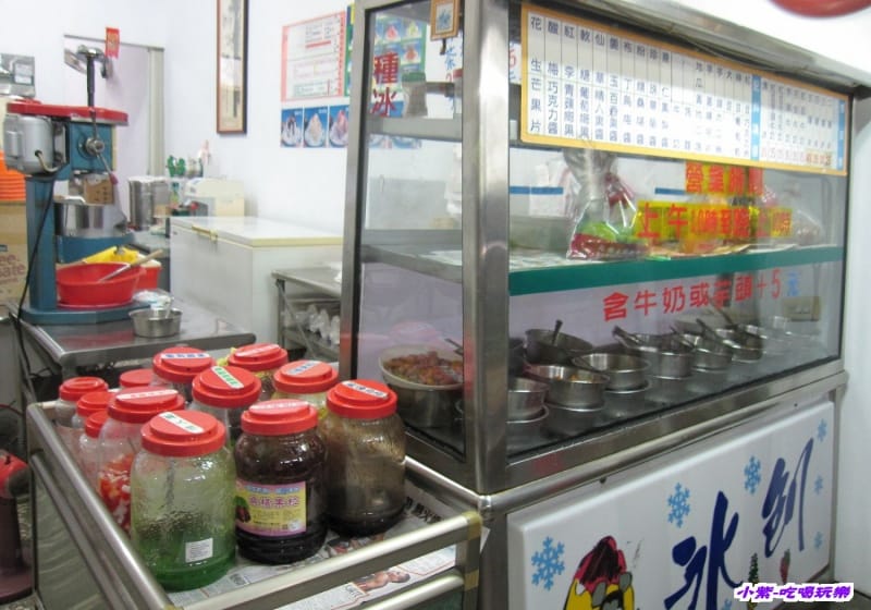 文華街芋頭王黑砂糖刨冰 (4).jpg