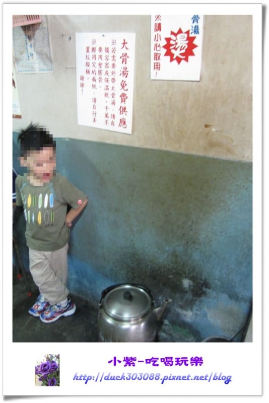 董家肉圓大骨湯(001).jpg