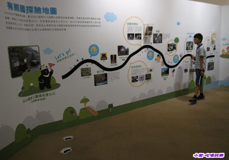 集集特有生物研究中心 (35).jpg 集集特有生物研究中心 (35).jpg