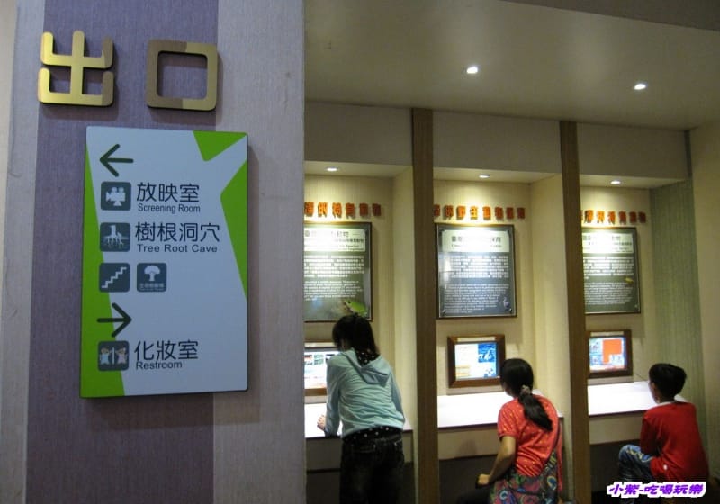 集集特有生物研究中心 (17).jpg 集集特有生物研究中心 (17).jpg