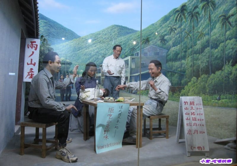 集集特有生物研究中心 (83).jpg 集集特有生物研究中心 (83).jpg
