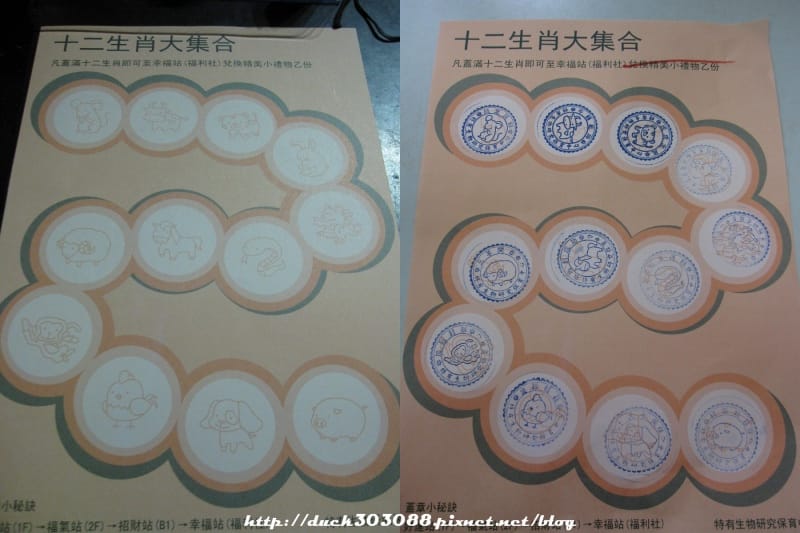 集章.jpg 集章.jpg