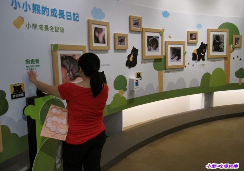 集集特有生物研究中心 (33).jpg 集集特有生物研究中心 (33).jpg