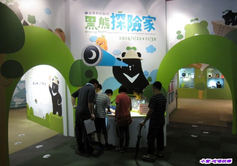 集集特有生物研究中心 (21).jpg 集集特有生物研究中心 (21).jpg