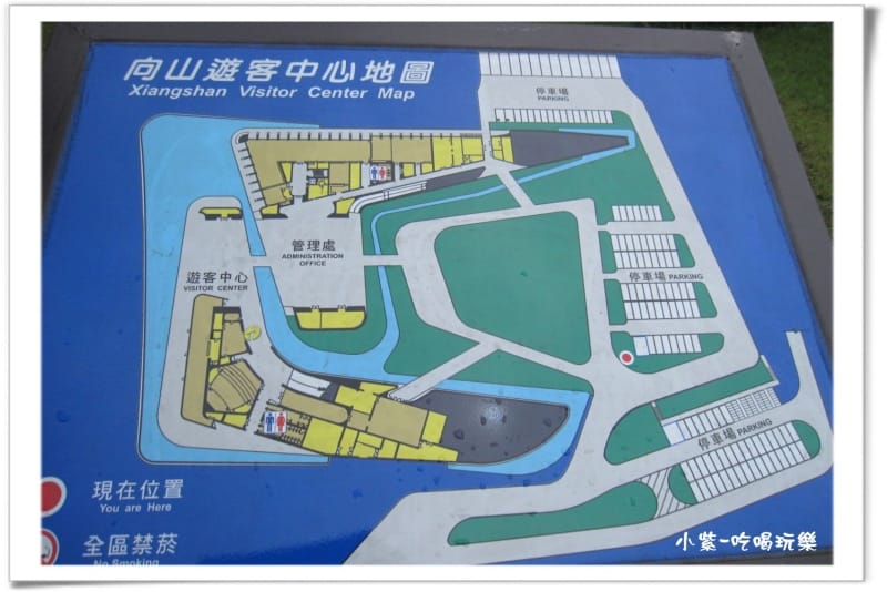 向山遊客中心 (10).jpg
