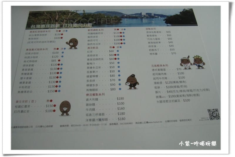 向山遊客中心 (33).jpg