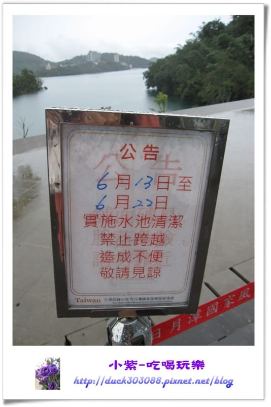 向山遊客中心 (48).jpg