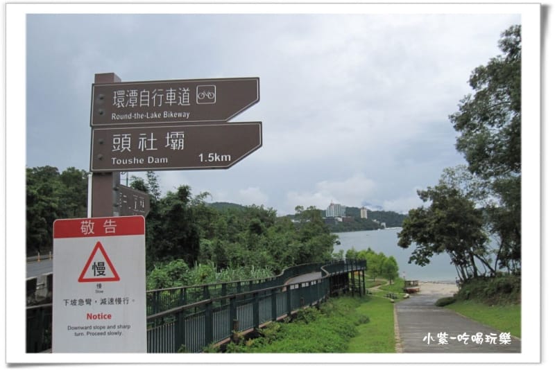 日月潭環潭自行車道 (18).jpg