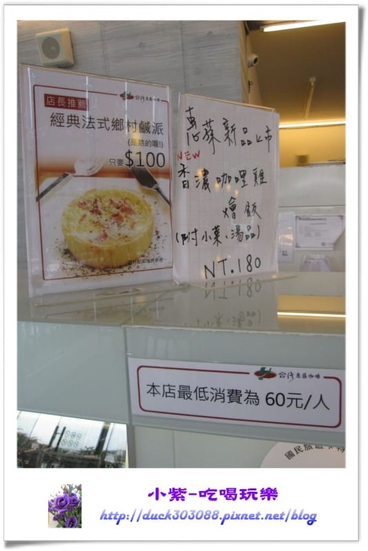 向山遊客中心 (35).jpg