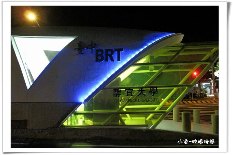 BRT.jpg