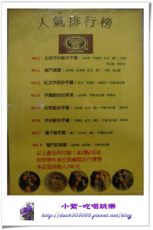 龍門客棧 (8).jpg 龍門客棧 (8).jpg