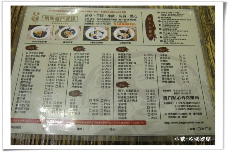 龍門客棧 (2).jpg 龍門客棧 (2).jpg