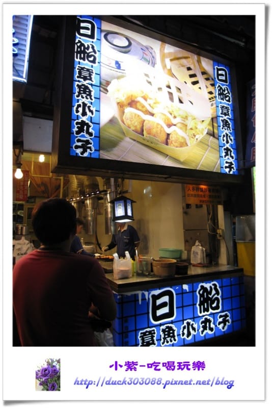 日船章魚丸子35 (5)(001).jpg 日船章魚丸子35 (5)(001).jpg