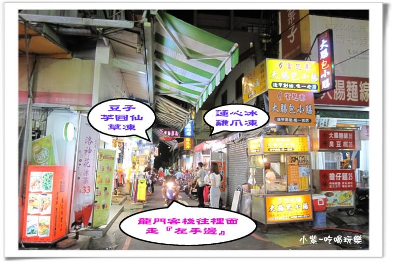 東海商圈夜市.jpg 東海商圈夜市.jpg