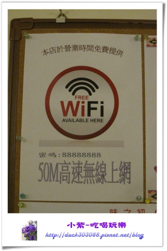 無線WiFi.jpg