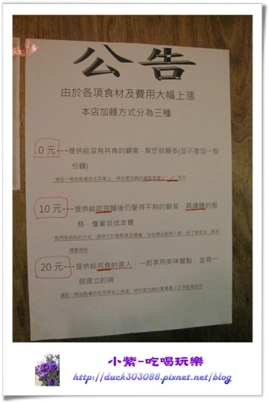 新公告.jpg