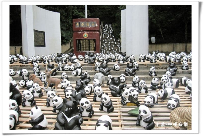 紙貓熊展-地理中心碑 (14).jpg
