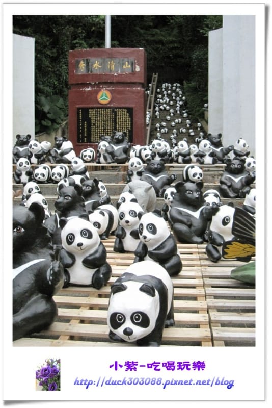 紙貓熊展-地理中心碑 (18).jpg
