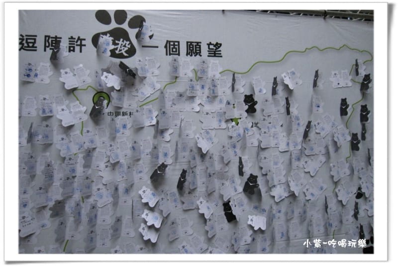 紙貓熊展-地理中心碑 (10).jpg