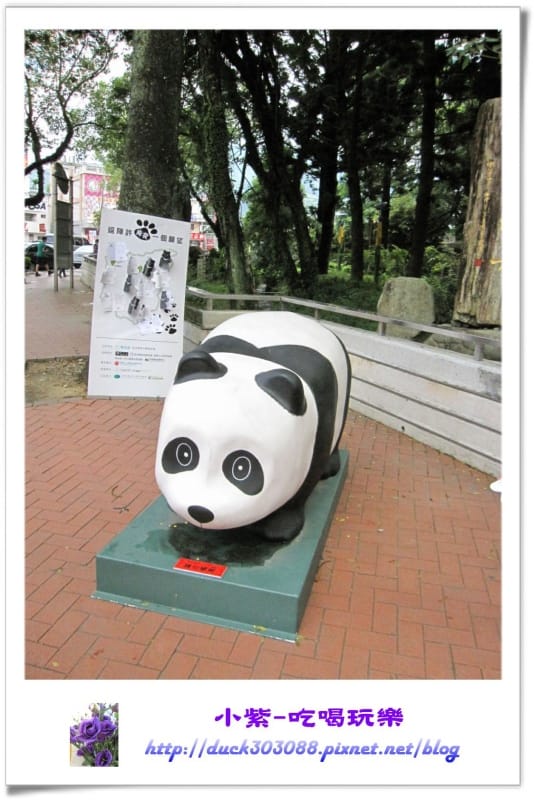 紙貓熊展-地理中心碑 (2).jpg