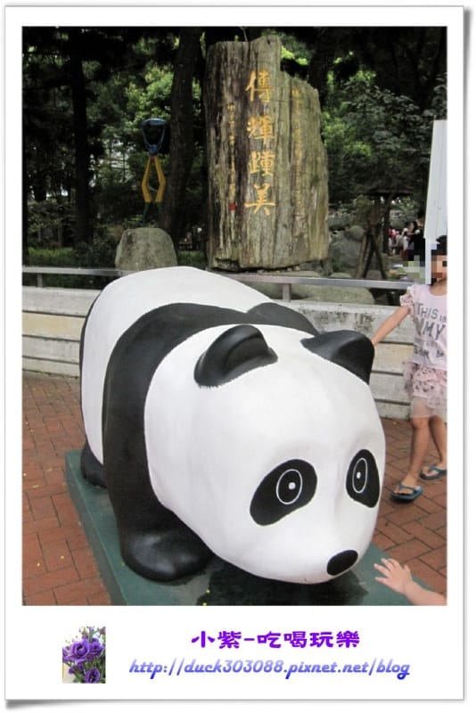 貓熊 1(001).jpg