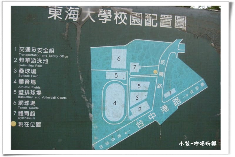 東海大學 (16).jpg