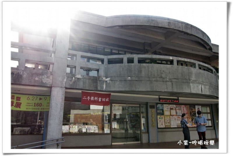 敦皇書局.jpg